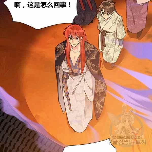 第30话43