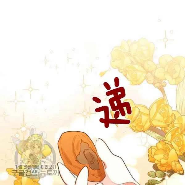 第12话74