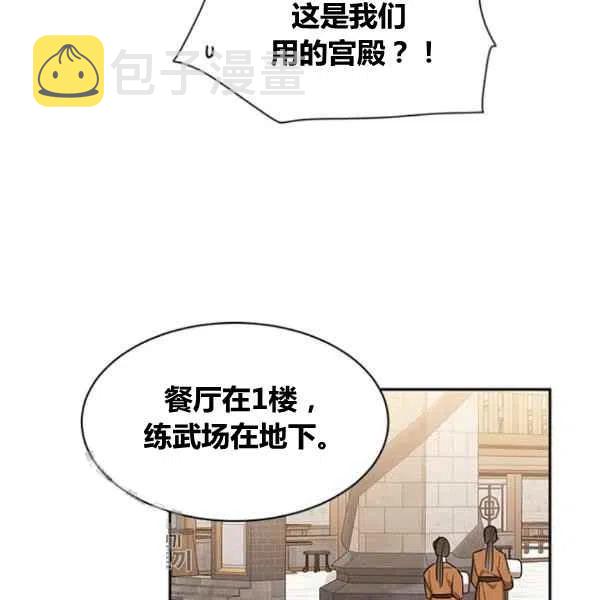 第21话57