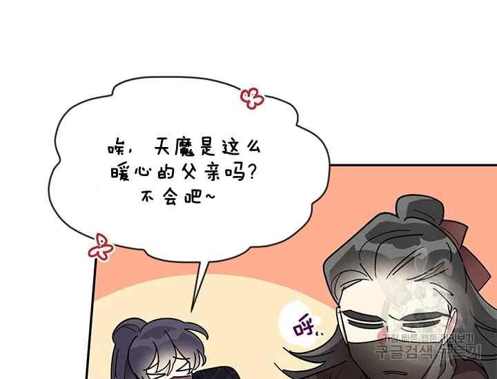 第44话17
