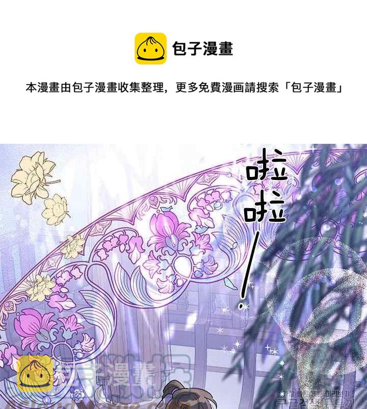 第43话16