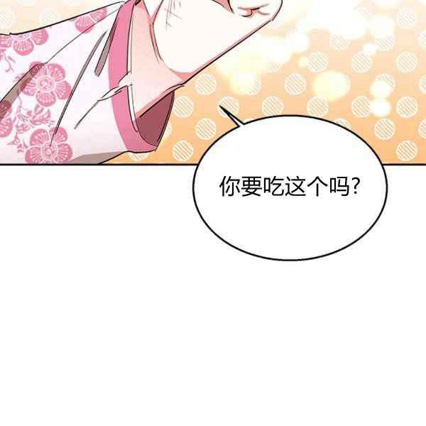 第28话93
