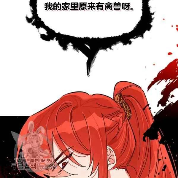 第6话15