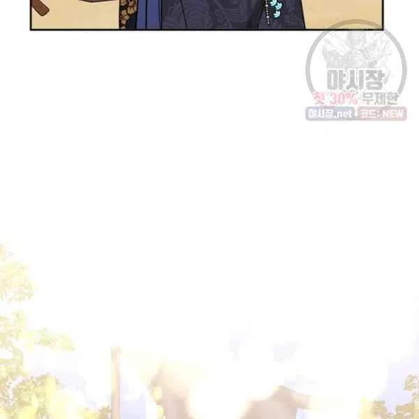 第23话117