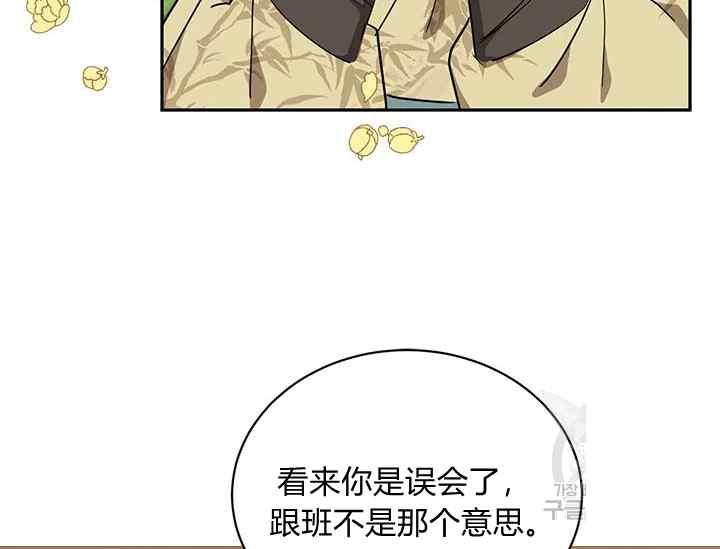 第45话81