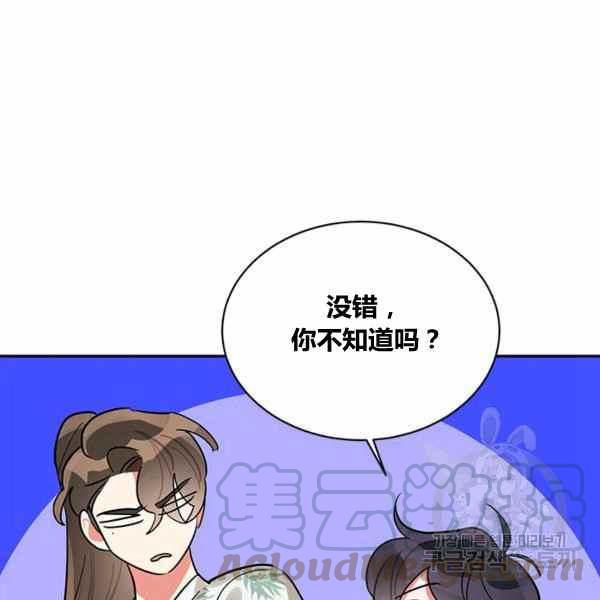第30话96