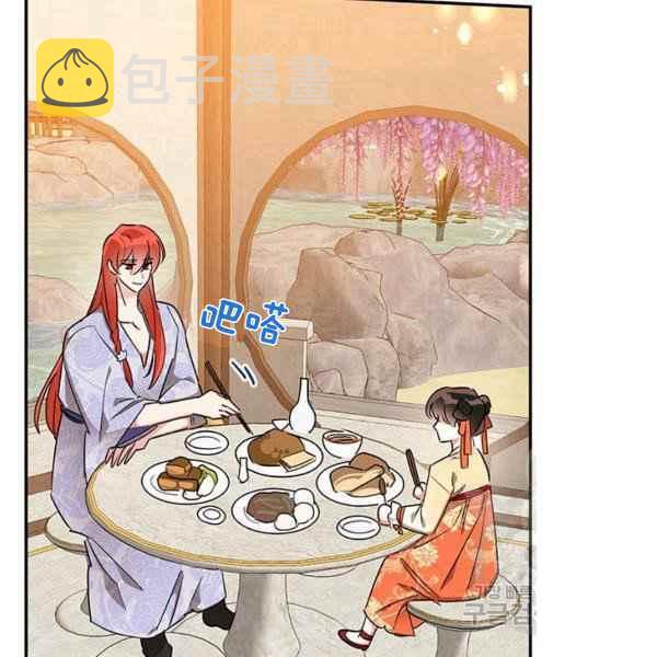 第39话43