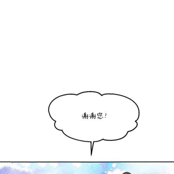 第8话50