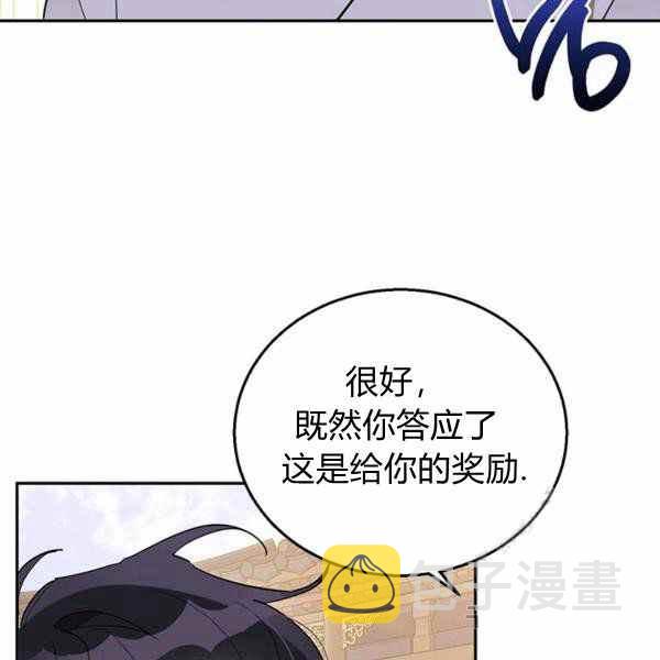 第35话9