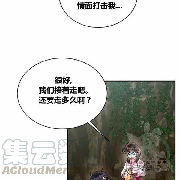 第30话16