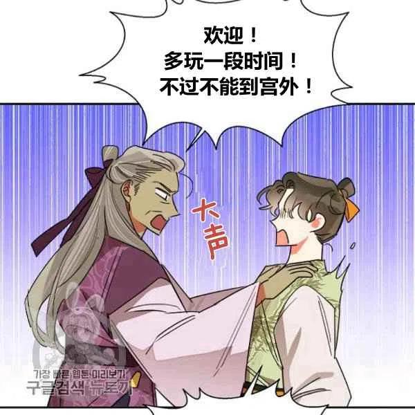 第21话98