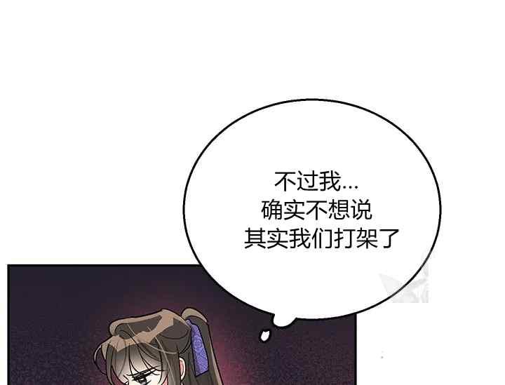 第45话151