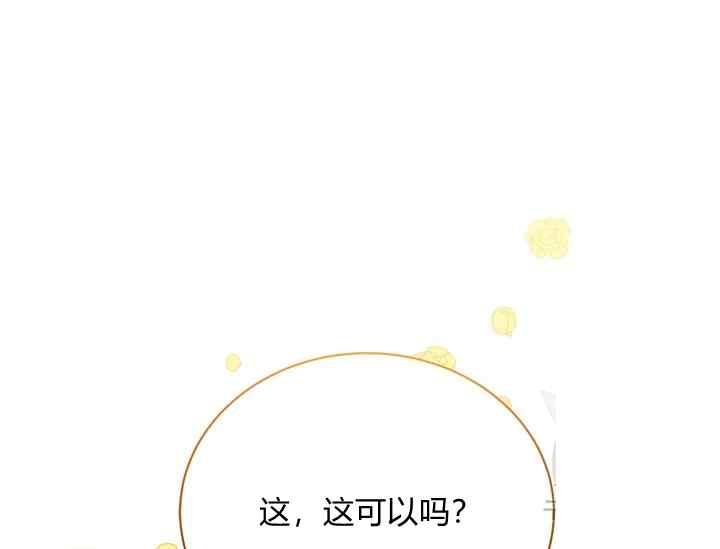 第46话138
