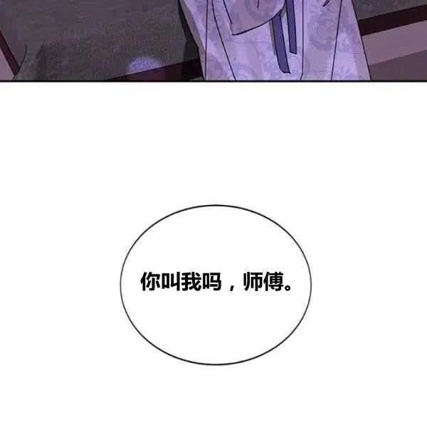 第6话106