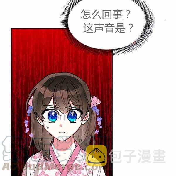第25话52