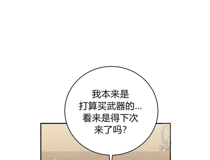第46话73