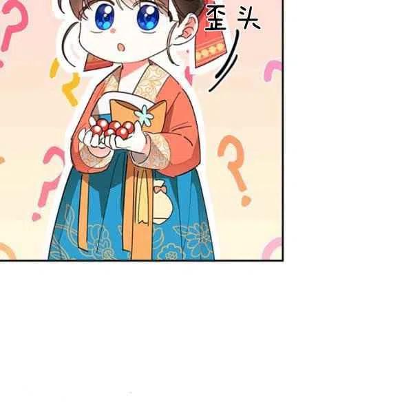 第8话77