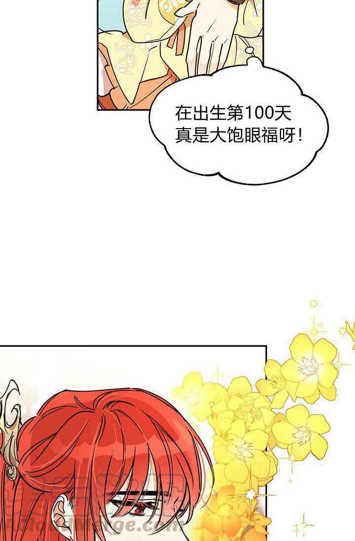 第1话12