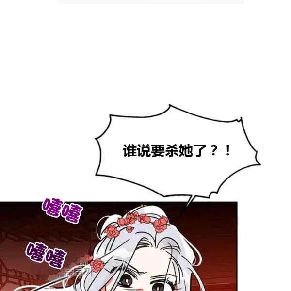 第5话54