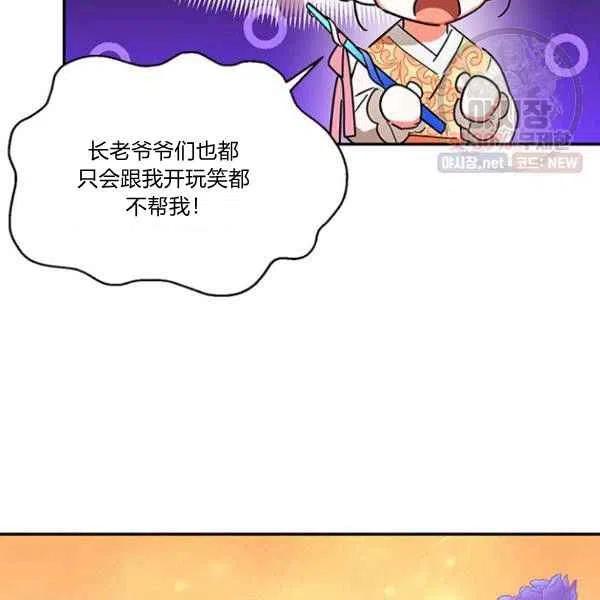 第23话86
