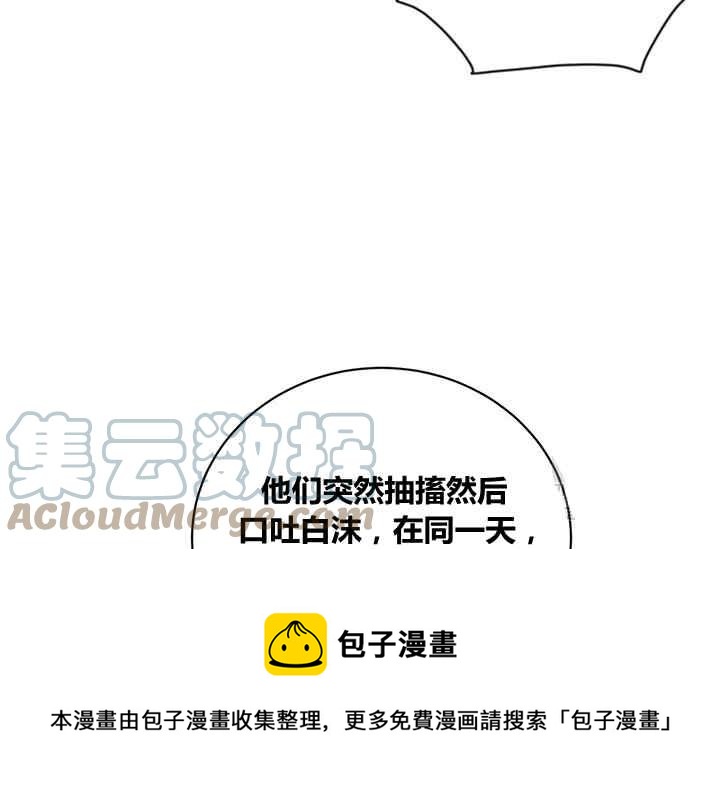 第44话116