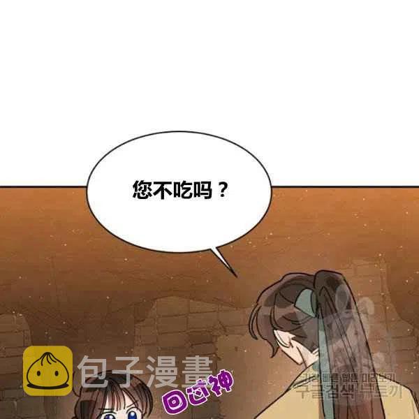第22话61