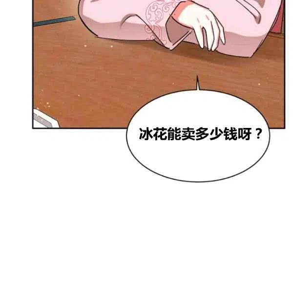第20话66