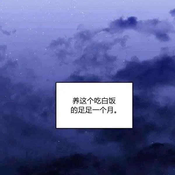第9话73