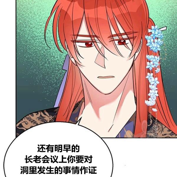 第31话47