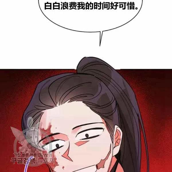 第13话61