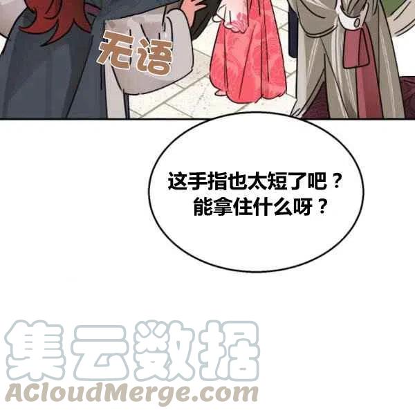 第18话116