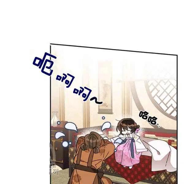 第7话63