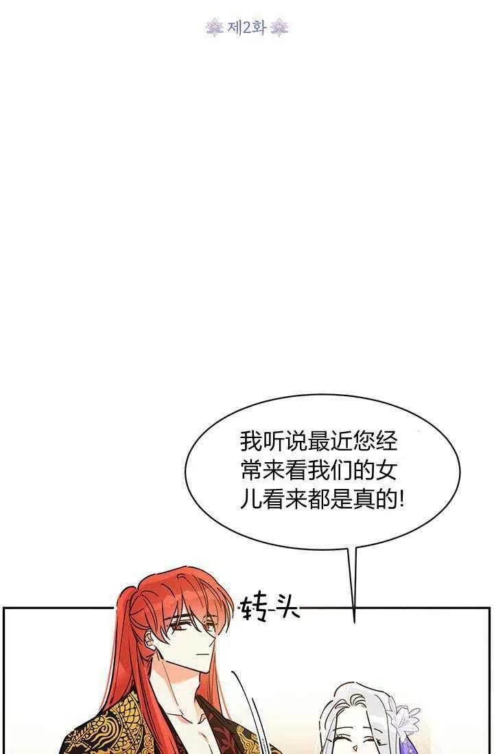 第2话25