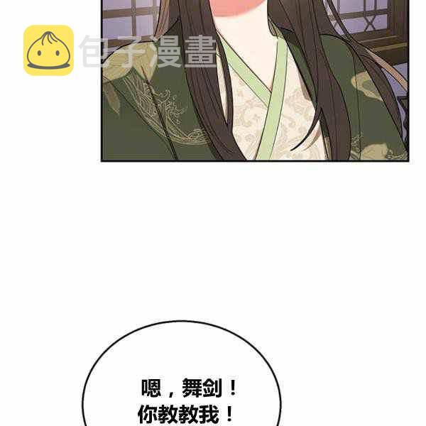 第33话35