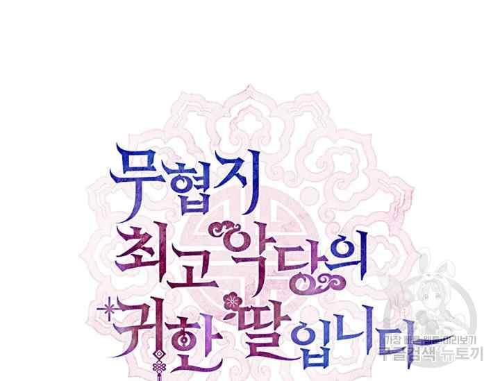 第44话57