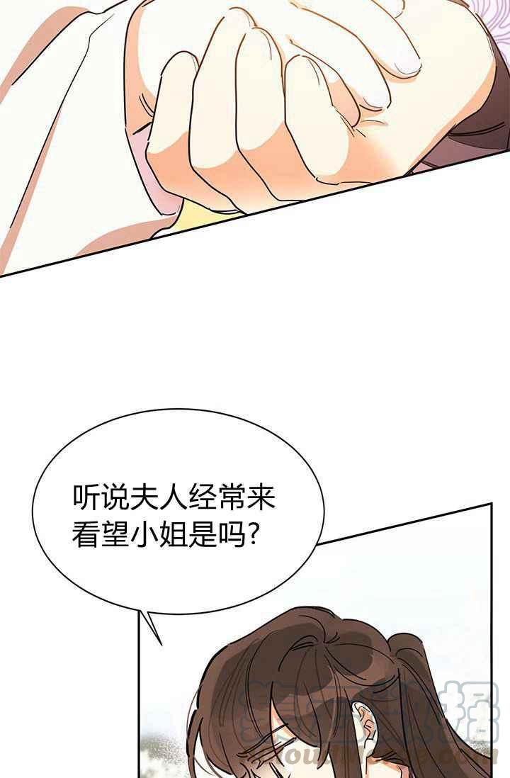 第3话67