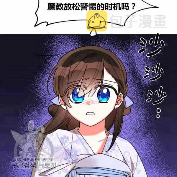 第13话78