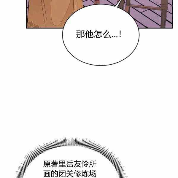 第32话51