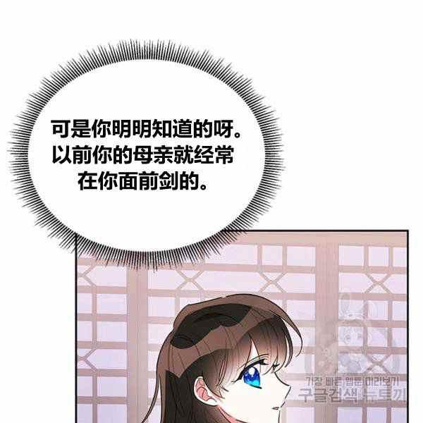 第33话39