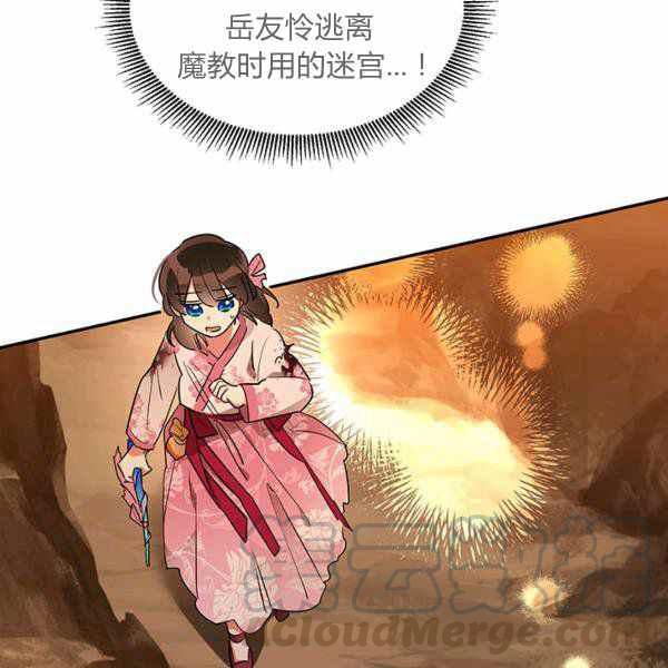 第26话128