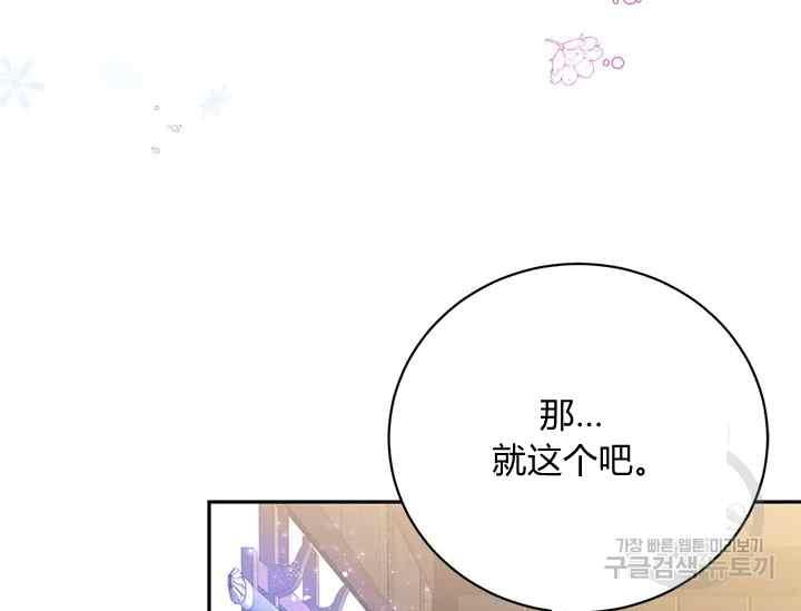 第46话114