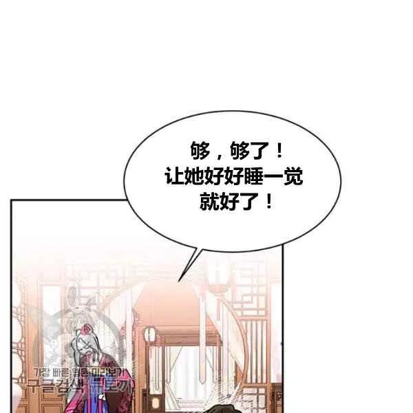 第5话82
