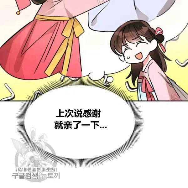 第20话101