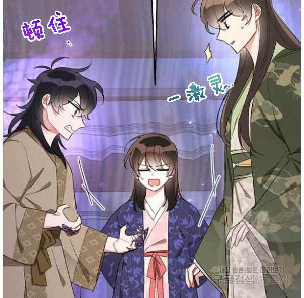 第34话21