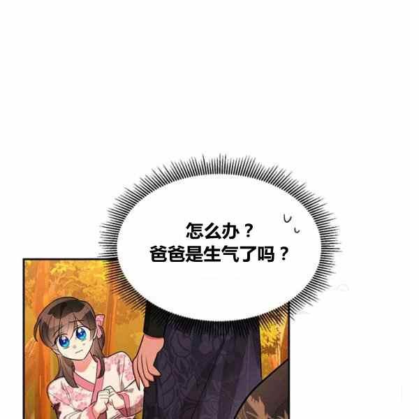第30话78