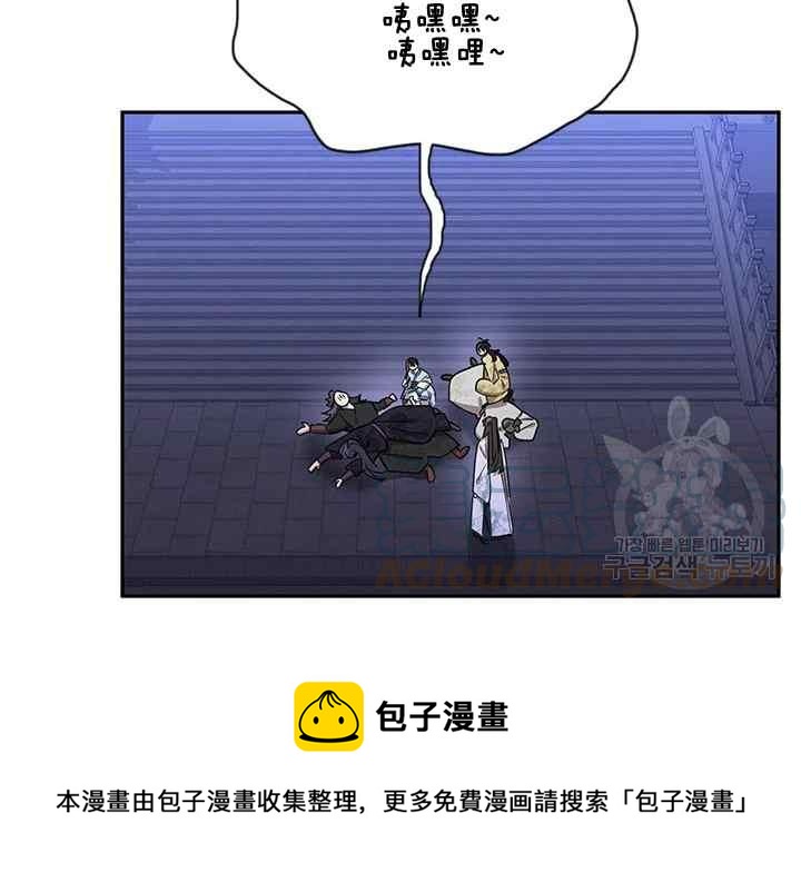 第44话60