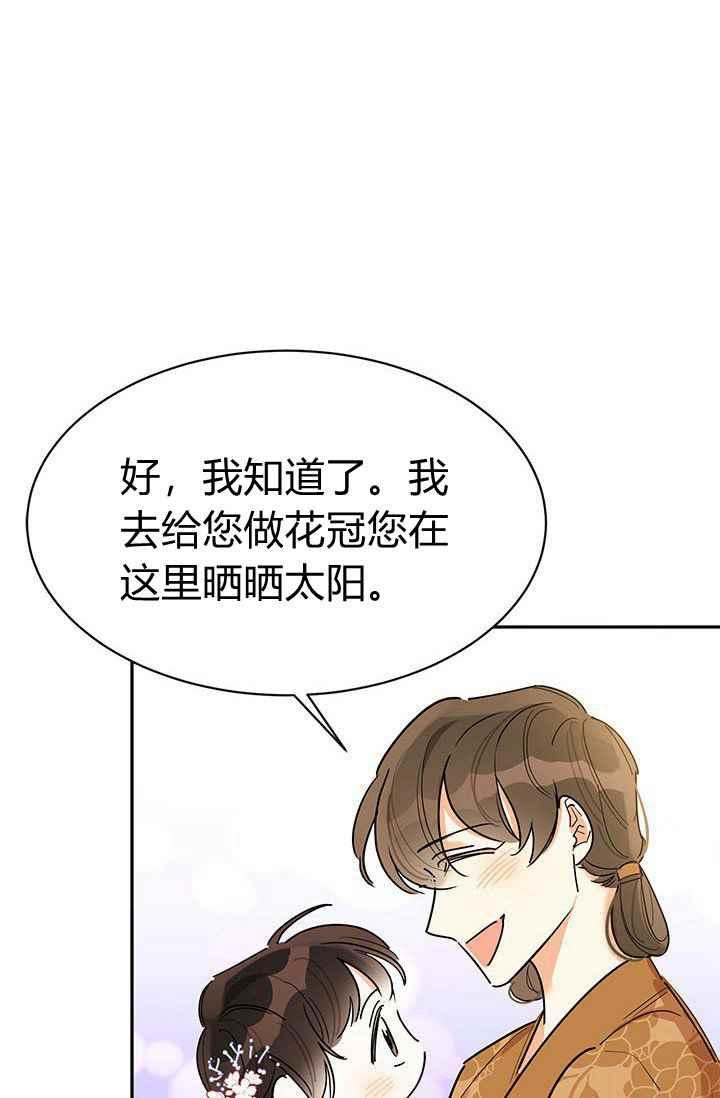 第3话32