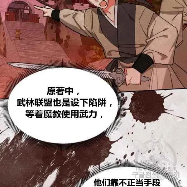 第22话23