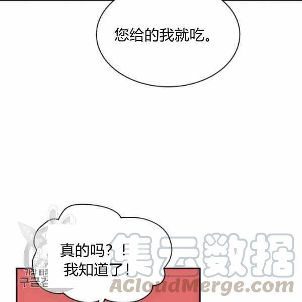 第15话56