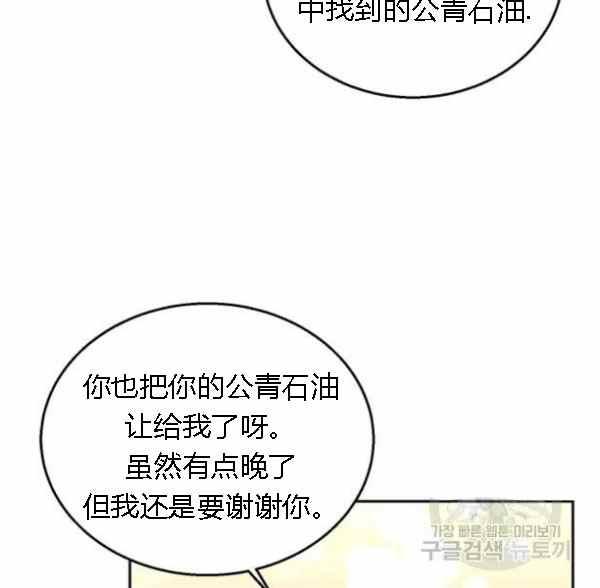 第34话73
